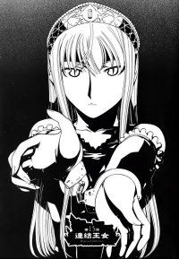 BUY NEW princess resurrection - 148163 Premium Anime Print Poster